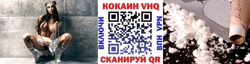 Что такое Железногорск-Илимский Канабис АМФ Героин ГАШИШ Мефедрон APVP КОКАИН