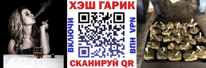 ОМГ ОМГ как зайти  Железногорск-Илимский  Гашиш Изолятор 