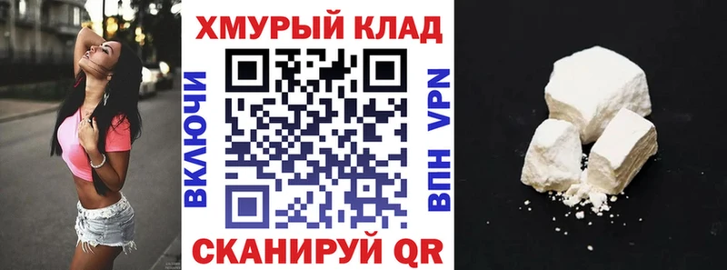 ГЕРОИН герыч  Железногорск-Илимский 