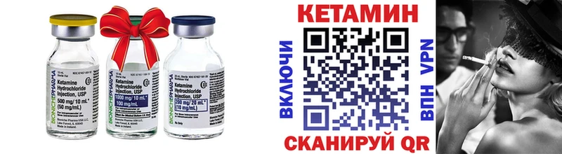 Кетамин VHQ  Железногорск-Илимский 