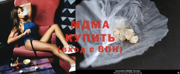 MDMA Premium VHQ Алзамай