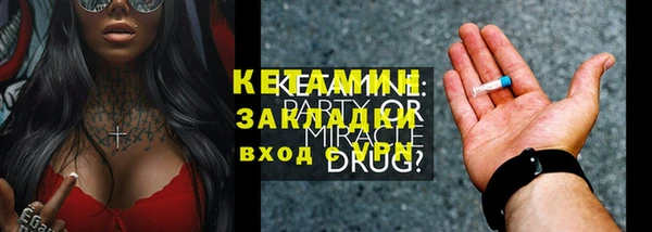 метадон Алексин