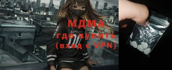 MDMA Premium VHQ Алзамай