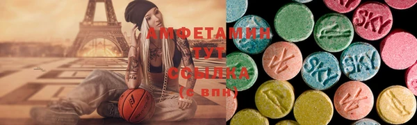 MDMA Premium VHQ Алзамай