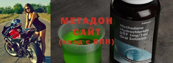 метадон Алексин