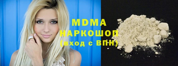 MDMA Premium VHQ Алзамай