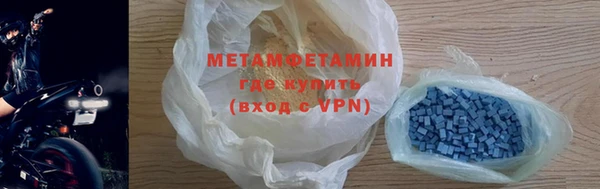 MDMA Premium VHQ Алзамай