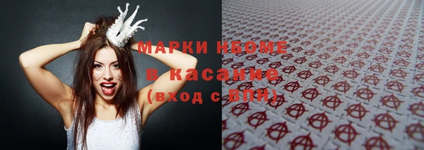 MDMA Premium VHQ Алзамай