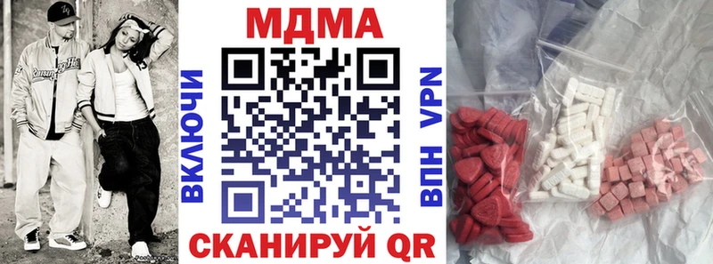 MDMA молли  Железногорск-Илимский 