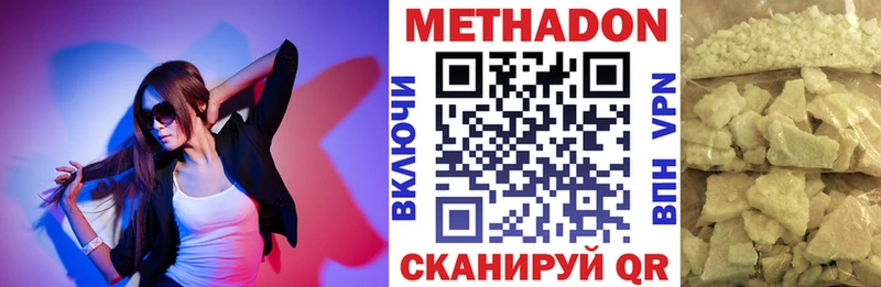 shop телеграм  Железногорск-Илимский  мега ссылки  МЕТАДОН methadone  закладка 