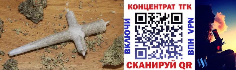 где продают наркотики Железногорск-Илимский OMG ТОР Дистиллят ТГК жижа